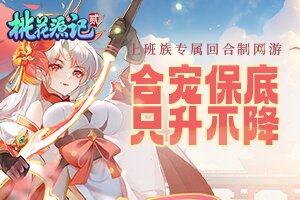荣正百科网